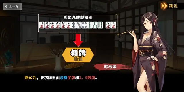 玩家必读“麻将控制器使用方法”附开挂脚本详细-第2张图片