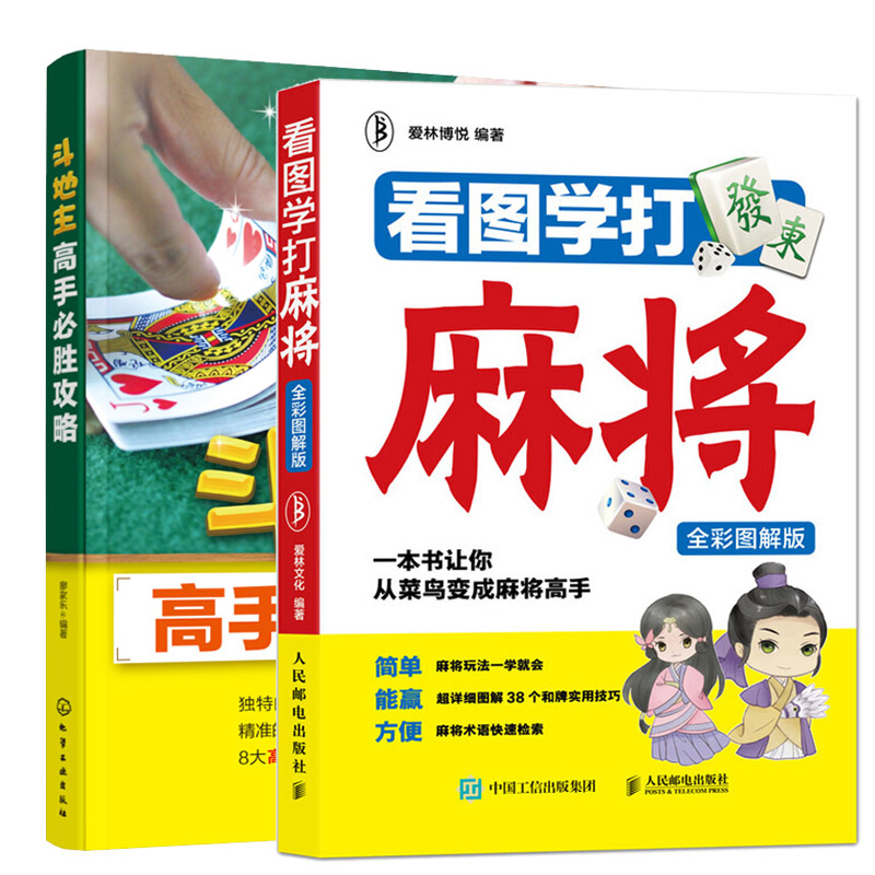 推荐一款“丫丫江西麻将奉新麻将有挂吗”(必胜开挂神器)-第2张图片