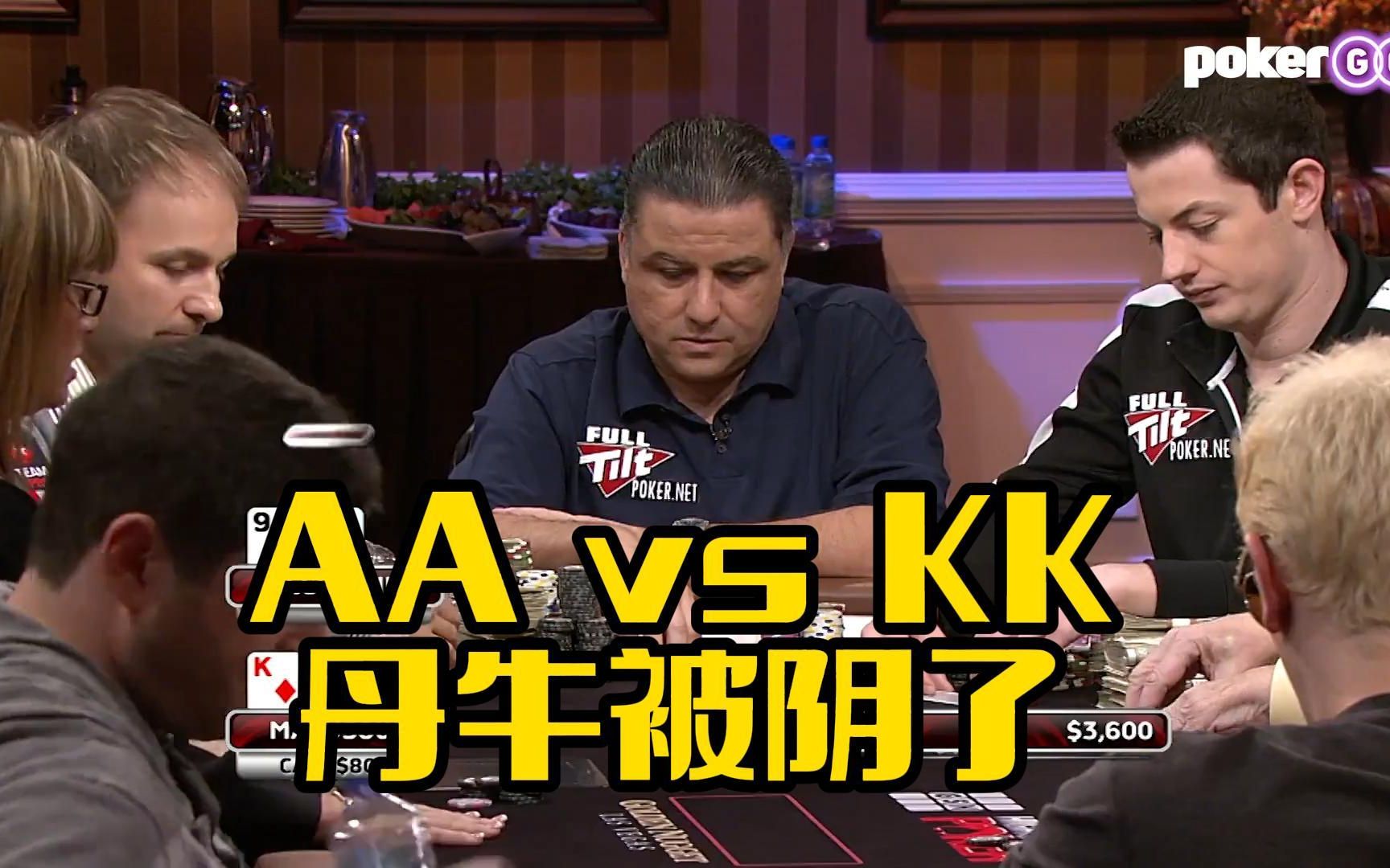 专业讨论“aapoker辅助软件下载	”太坑人了,真的有挂-第1张图片
