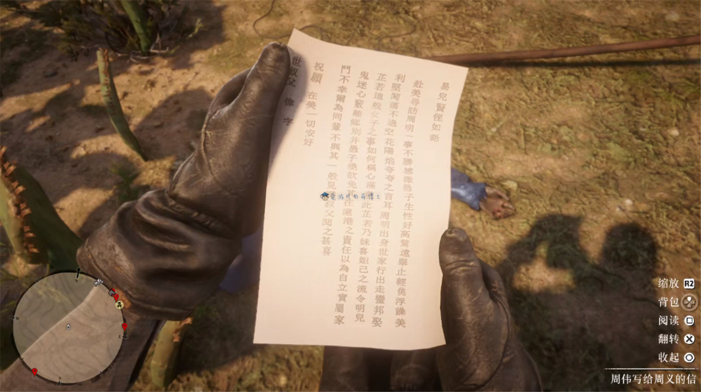 玩家热议“边锋干瞪眼能作弊吗”(其实是有挂)-第1张图片