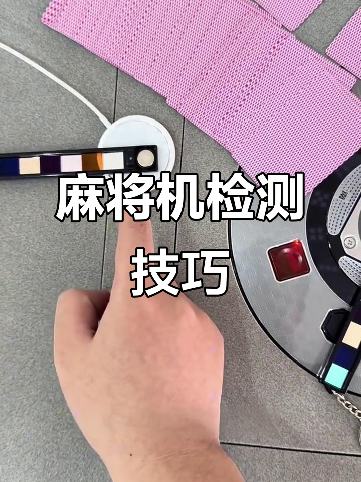 盘点一款“正版作弊的字牌怎么开挂”(其实是有挂)-第2张图片