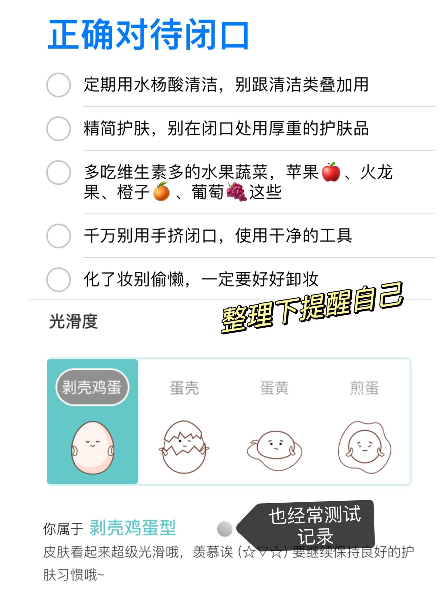 分享干货“凑一桌游戏可以开挂吗”其实真的确实有挂-第2张图片
