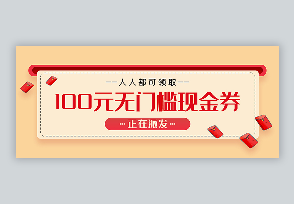 玩家必备“微信红包插件 透视金额	”分享装挂详细步骤-第2张图片