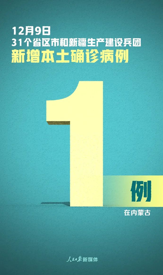 【辽宁营口发现9例核检异常/辽宁营口疑似病例】-第2张图片