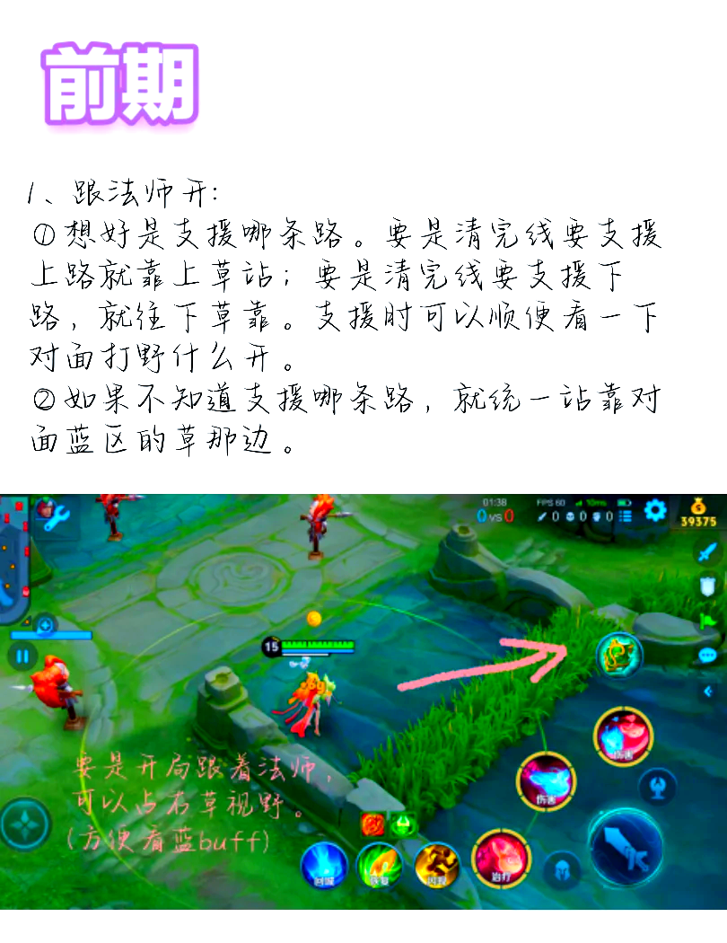 分享实测“wepoker透视挂确实是真的	”开挂(透视)最新辅助详细-第2张图片