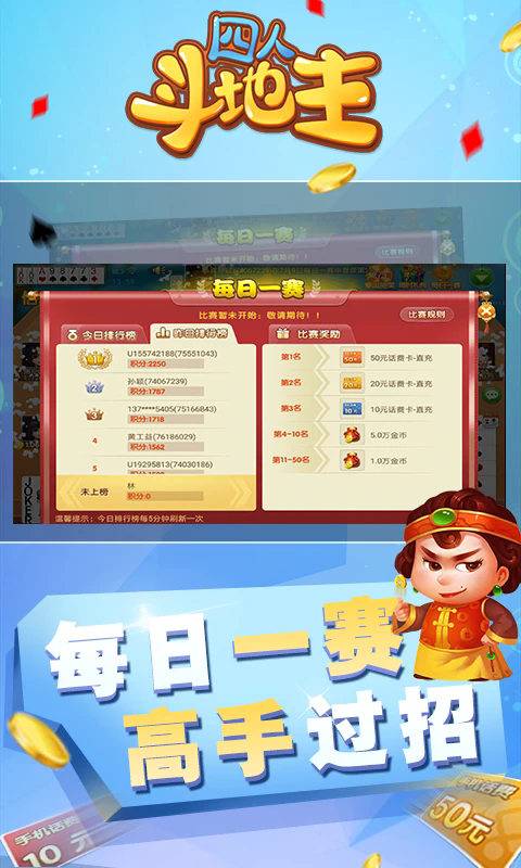 必看科普“边锋斗地主怎么看出用挂”详细分享开挂-第2张图片