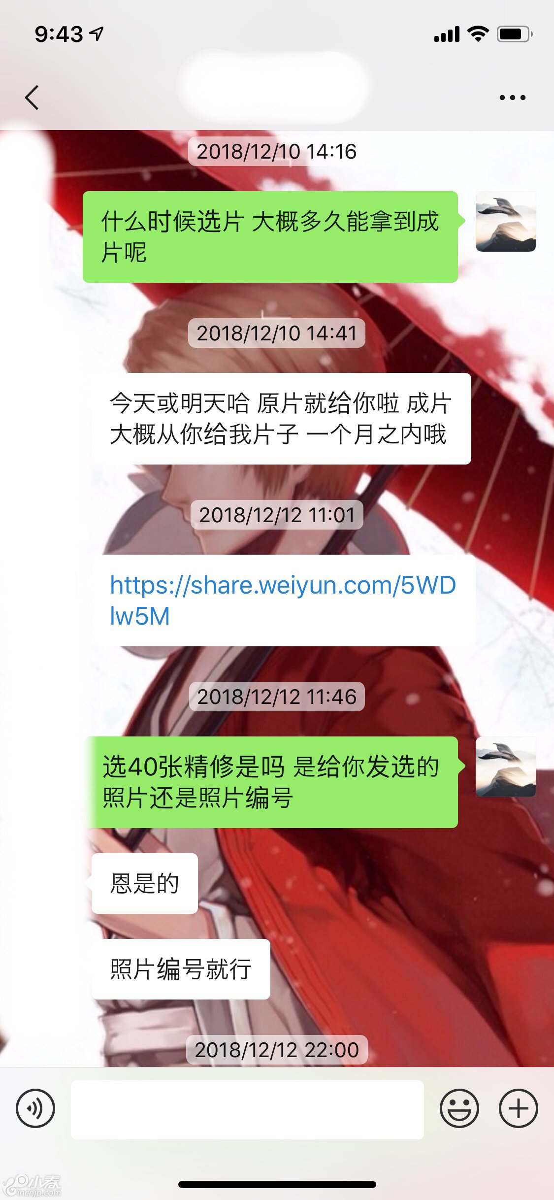 专业讨论“哈局八张牌辅助器	”分享装挂详细步-第1张图片