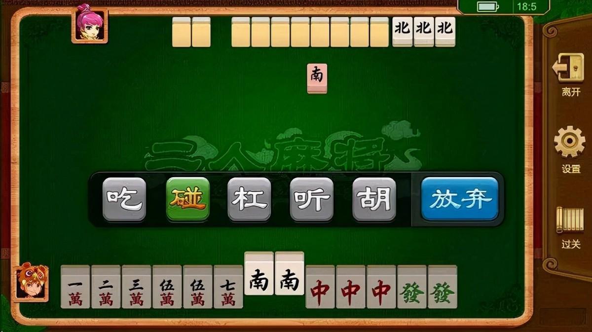 教程分享“手机开挂打麻将多少钱”详细分享装挂步骤-第1张图片