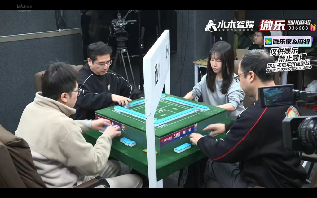 玩家攻略宝典“微乐陕西三代透视	”附开挂脚本详细步骤-第1张图片