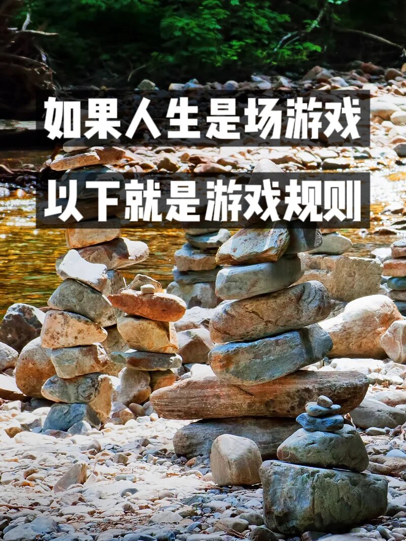 实测教程“么么都莱游戏能开挂吗”确实真的有挂-第3张图片