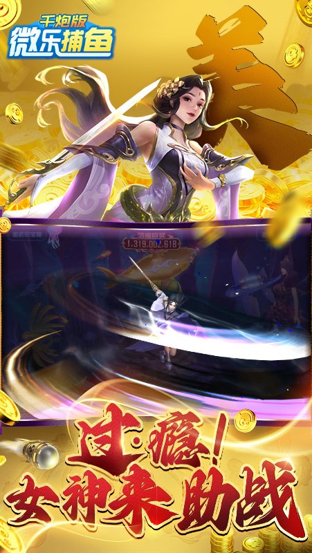 3分钟教程“微乐辅助器免费版v3.0”详细开挂教程-第3张图片