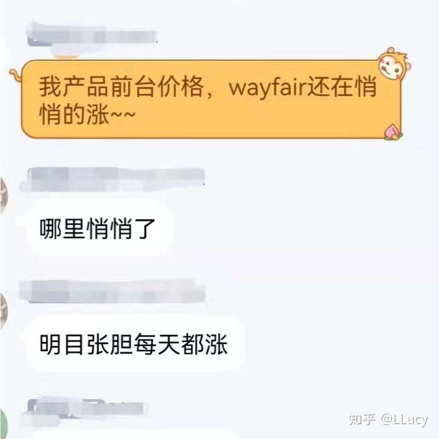 分享干货“随意玩有挂吗”其实是有挂-第3张图片