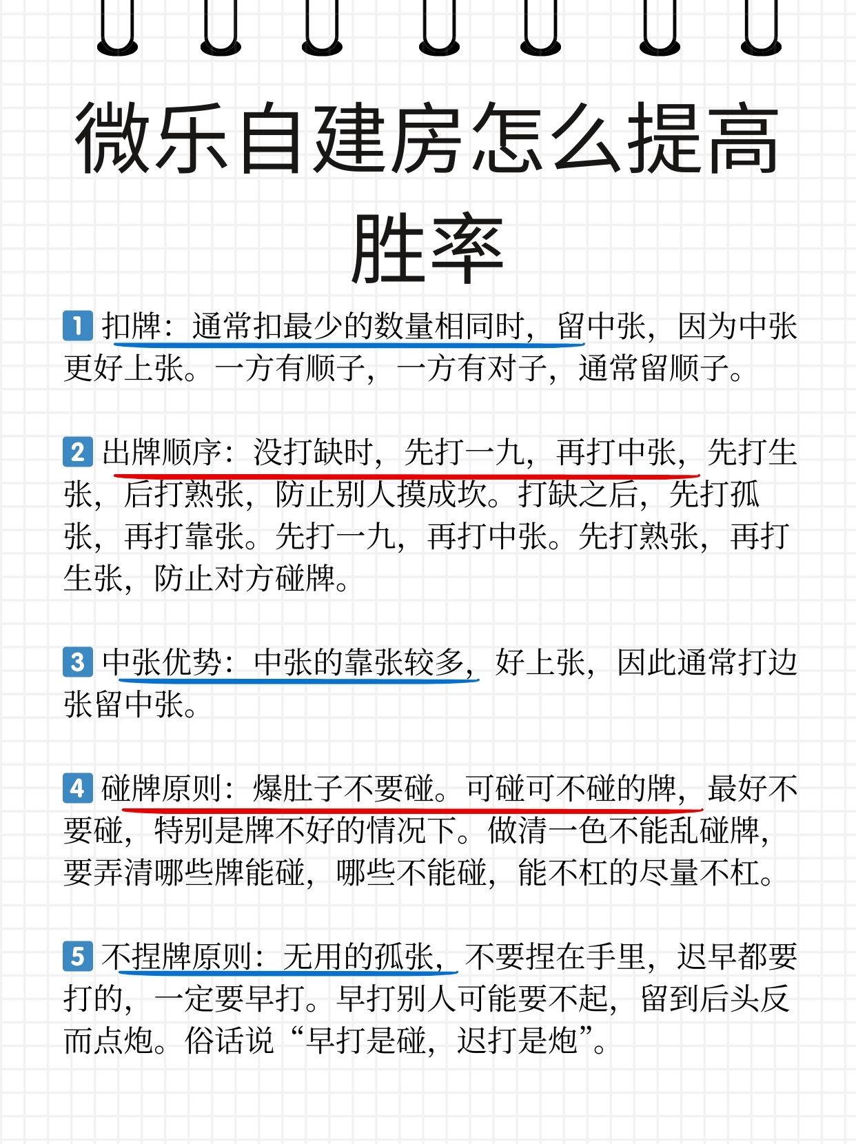 玩家必看教程“微乐上海怎么提高胜率”(确实能开挂)-第3张图片