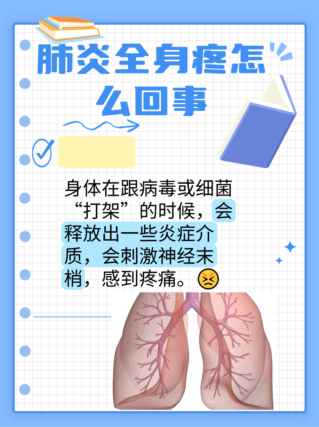肺炎北京10例了,北京的肺炎情况-第1张图片