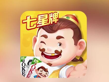 我来教大家“途游斗地主小程序怎么刷好牌”(真的有挂)-第2张图片