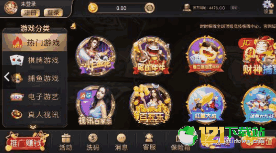 最新一款“手机麻将万能挂多少钱”科技辅助神器手机版教程-第3张图片