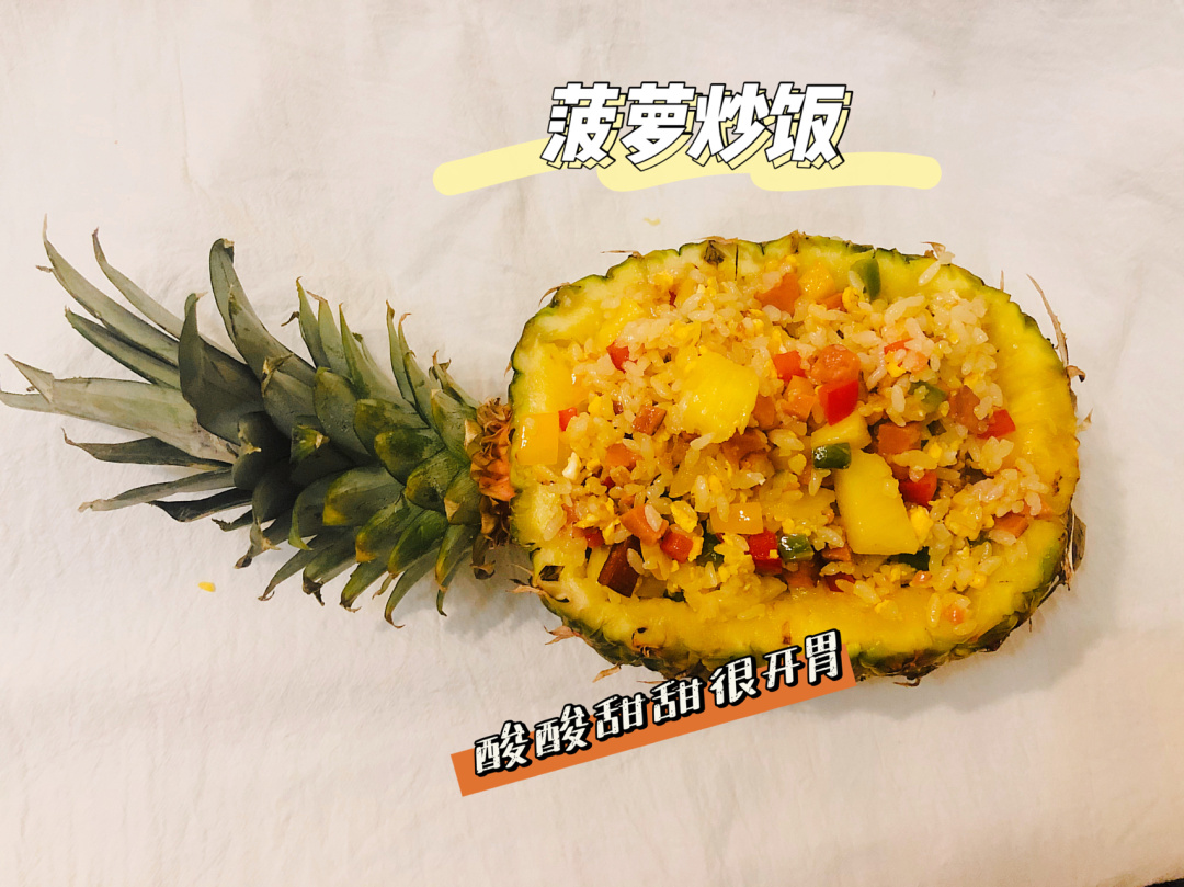 终于找到“好运大菠萝比鸡有挂吗	”的确是有挂-第1张图片