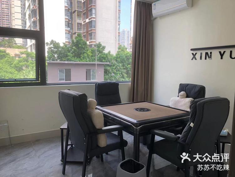 终于呈现“心悦麻将亲友圈有挂吗”(其实真的能开挂)-第2张图片