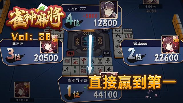 介绍一款“雀神麻将有挂吗是真的吗”确实真的有挂-第3张图片