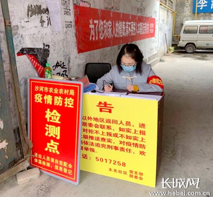 “沈阳市疫情最新消息	” 沈阳市新冠肺炎疫情最新消息？-第2张图片