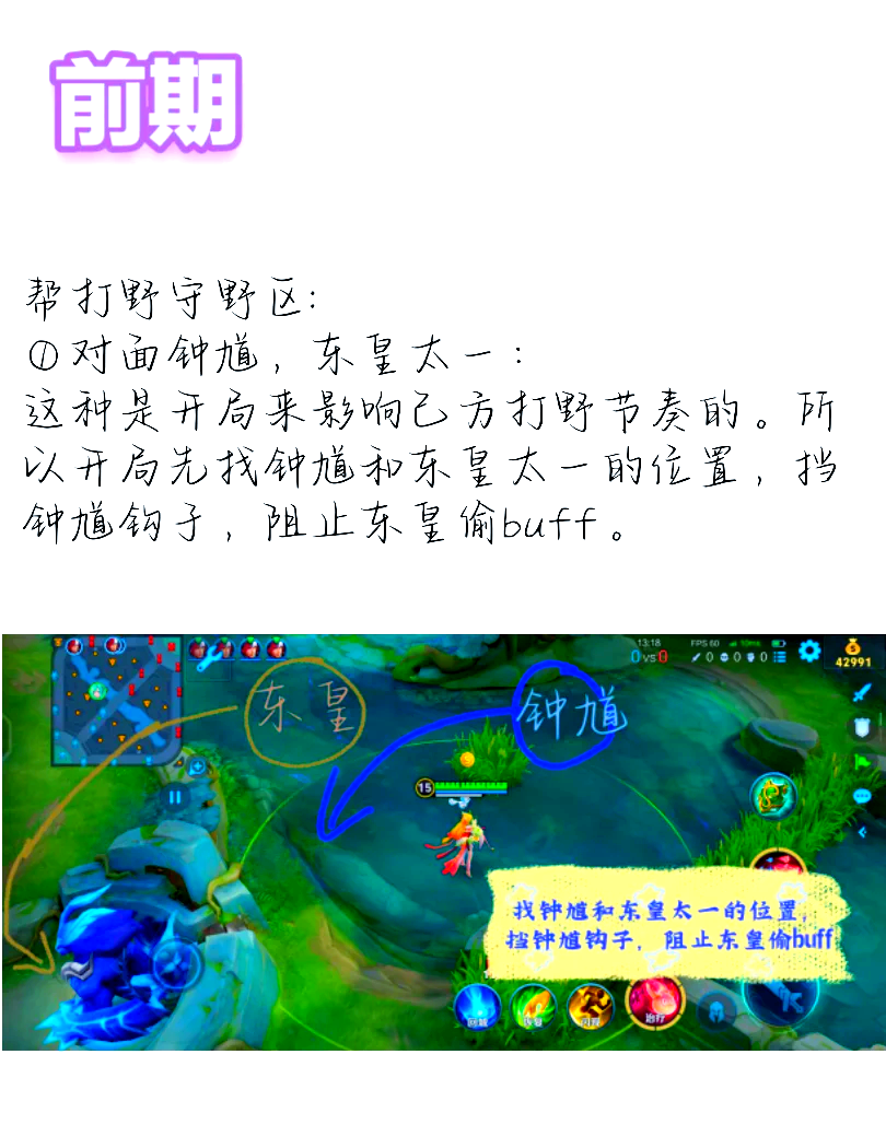 玩家必搜“微乐辅助器”开挂(透视)辅助教程-第2张图片