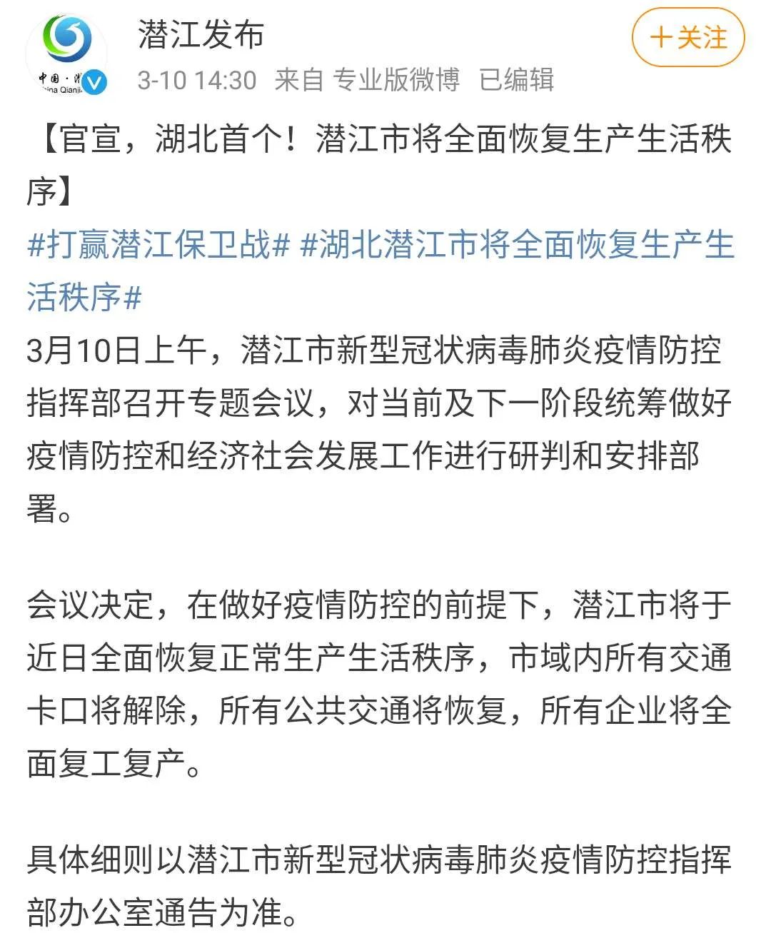 江阴市疫情最新消息今天〃江阴市疫情最新消息今天封城了-第1张图片