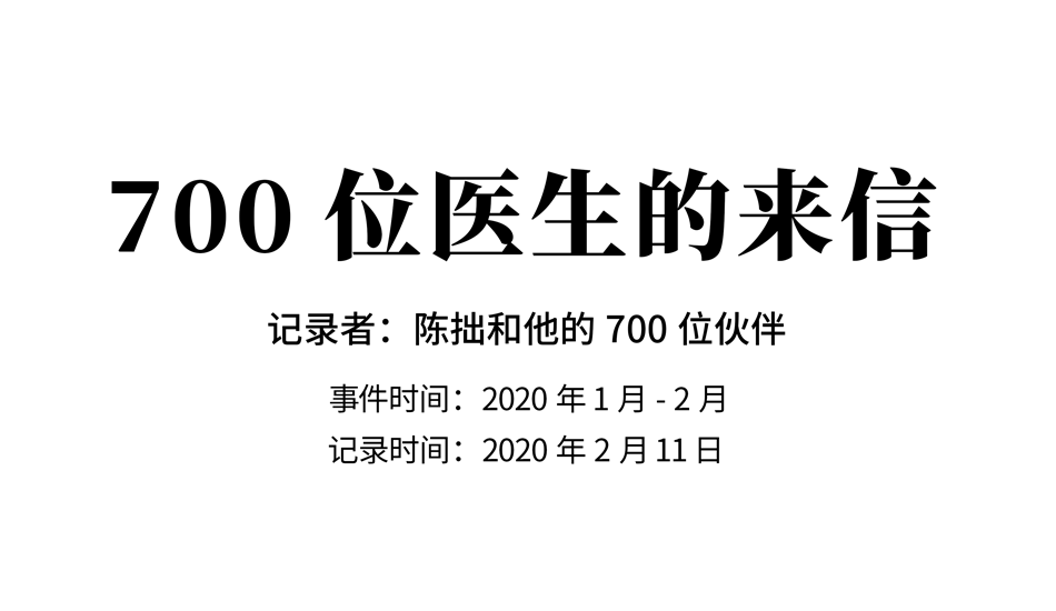 「吐鲁番地区肺炎」〃吐鲁番新冠-第1张图片