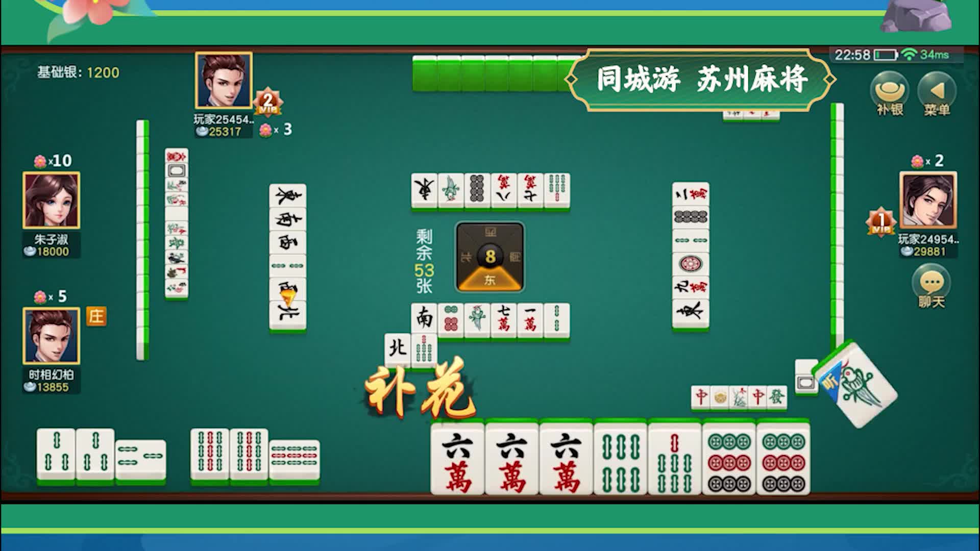 真实辅助“麻将游戏挂怎么弄	”分享用挂教程-第2张图片