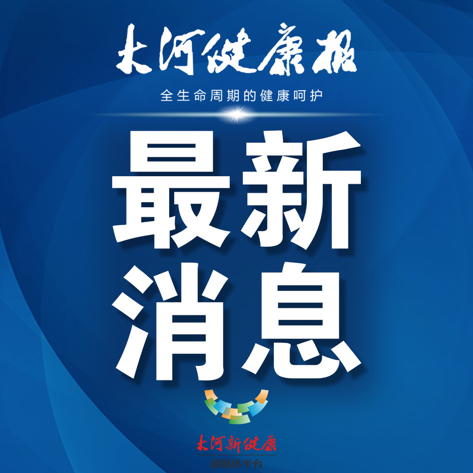 辽宁昨增85例本土无症状,辽宁增1例无症状病例行动轨迹-第2张图片