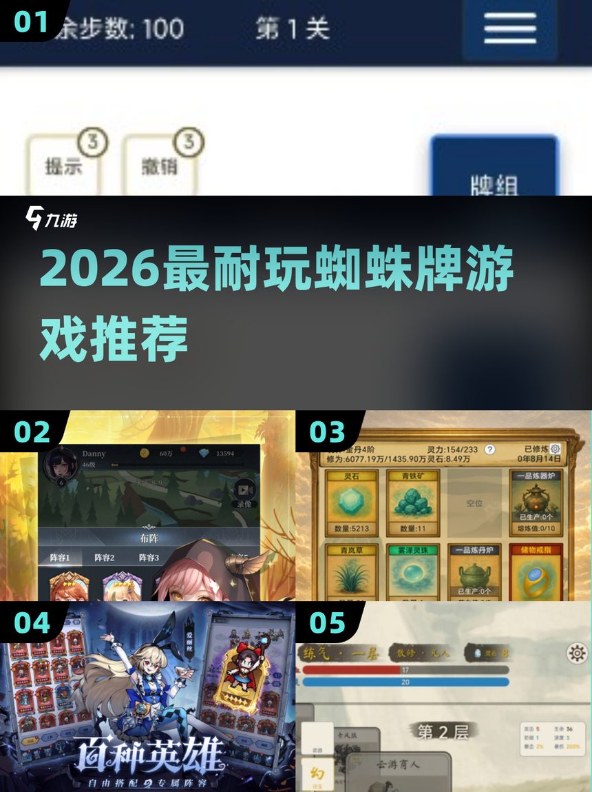 2026最新一代“南通长牌可以开挂吗	”开挂(透视)辅助教程-第1张图片