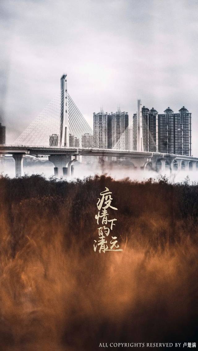 「清远疫情」〃清远疫情高风险区-第2张图片