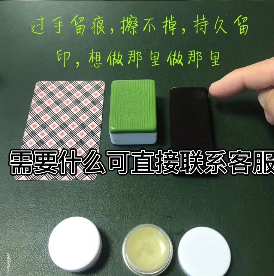 必看教程“太行麻将有挂吗”其实确实有挂-第3张图片