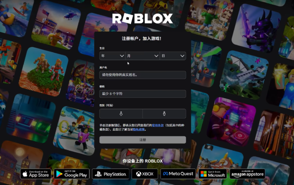 教程分享“微乐游戏辅助器免费版	”通用版下载教程!-第2张图片
