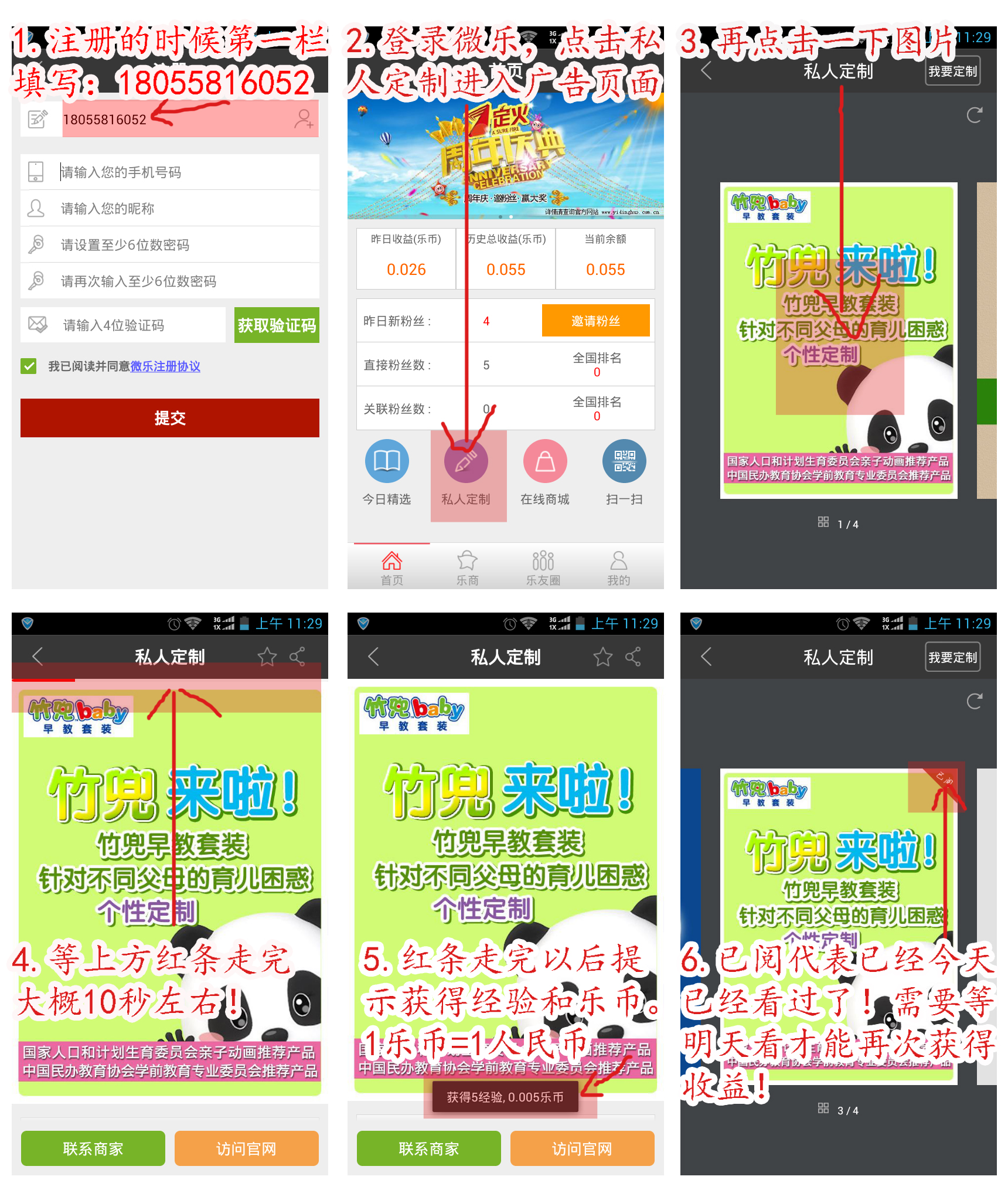教程分享“微乐游戏辅助器免费版”通用版下载教程!-第1张图片