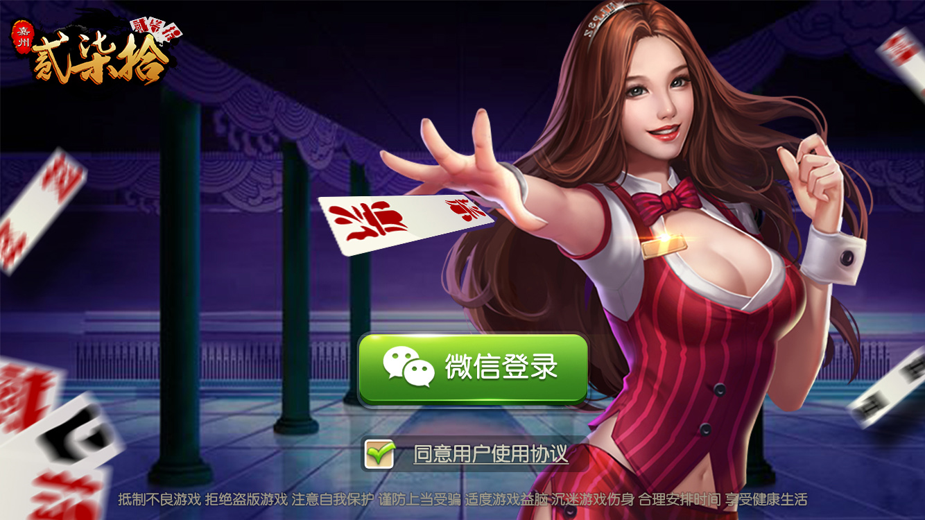 传递经验“乐山二七十开挂图片”(真的有挂)-第2张图片