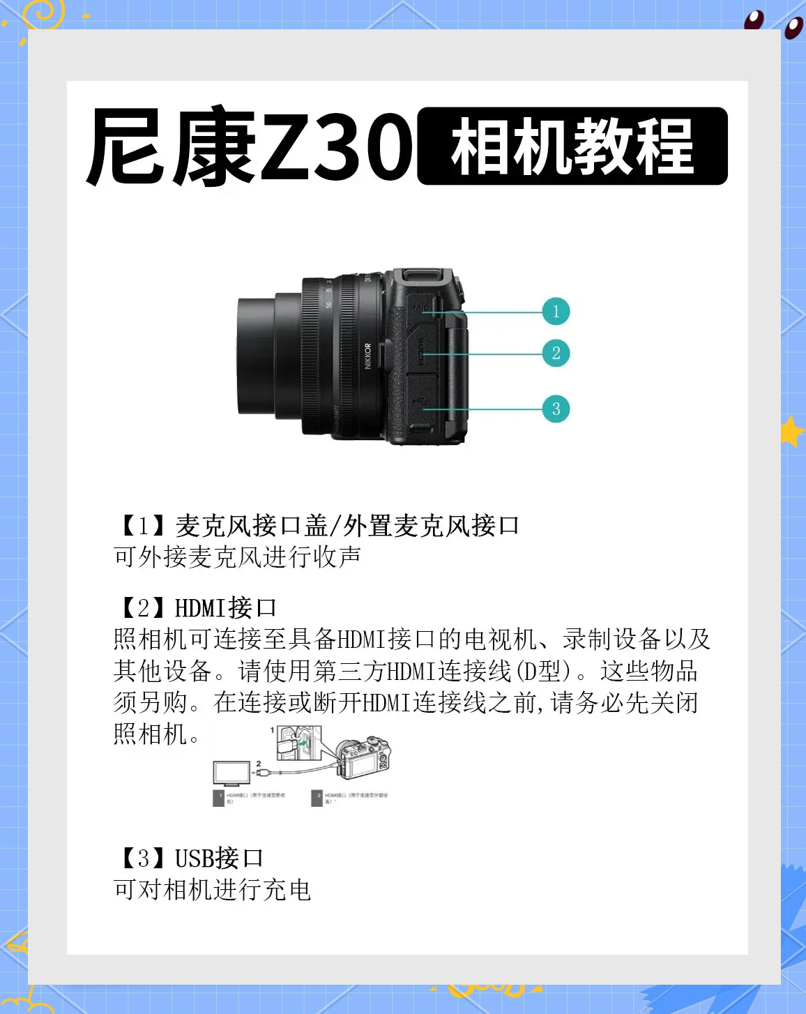 必看教程“WPK辅助	”太坑人了,真的有挂-第2张图片