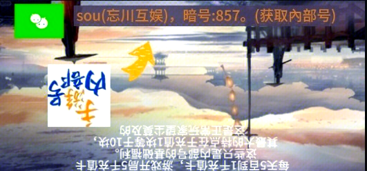 教程解析“西兵互娱挂可试用”分享真的有挂给你-第1张图片