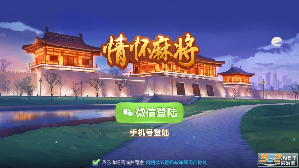 玩家必备攻略“相约福建麻将有挂吗”挂辅助教程-第2张图片