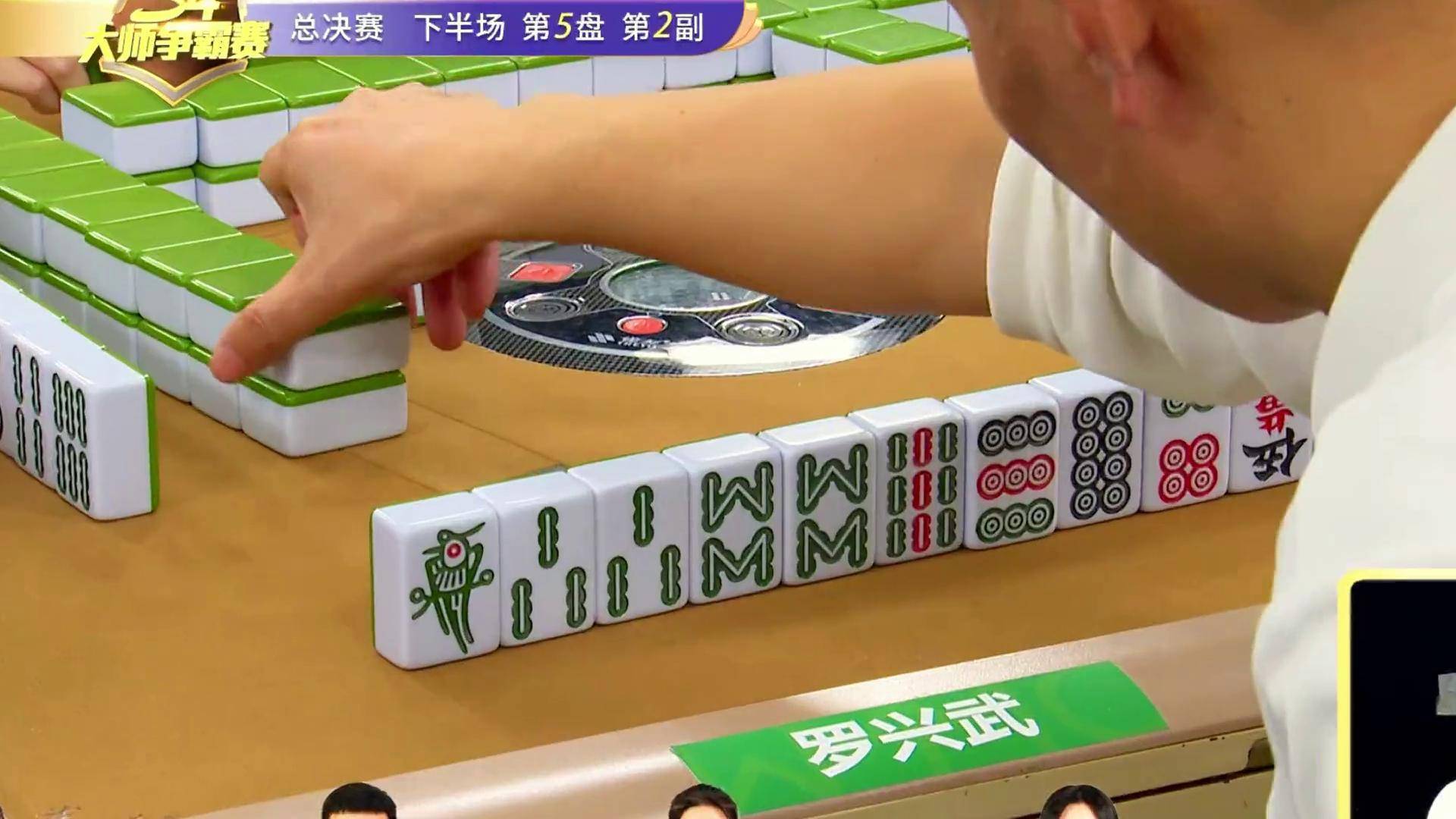 分享热点“微乐贵州麻将有没有挂”分享真的有挂给你-第1张图片