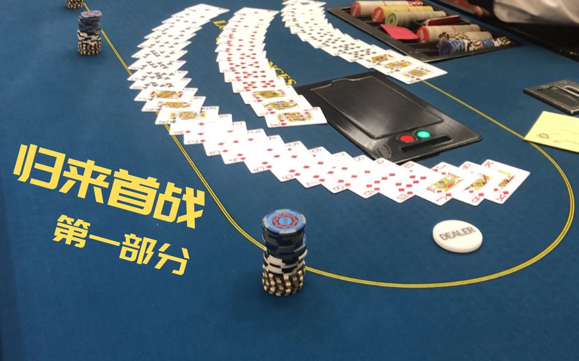 推荐一款“aapoker开挂透视方法	”(确实能开挂)-第1张图片