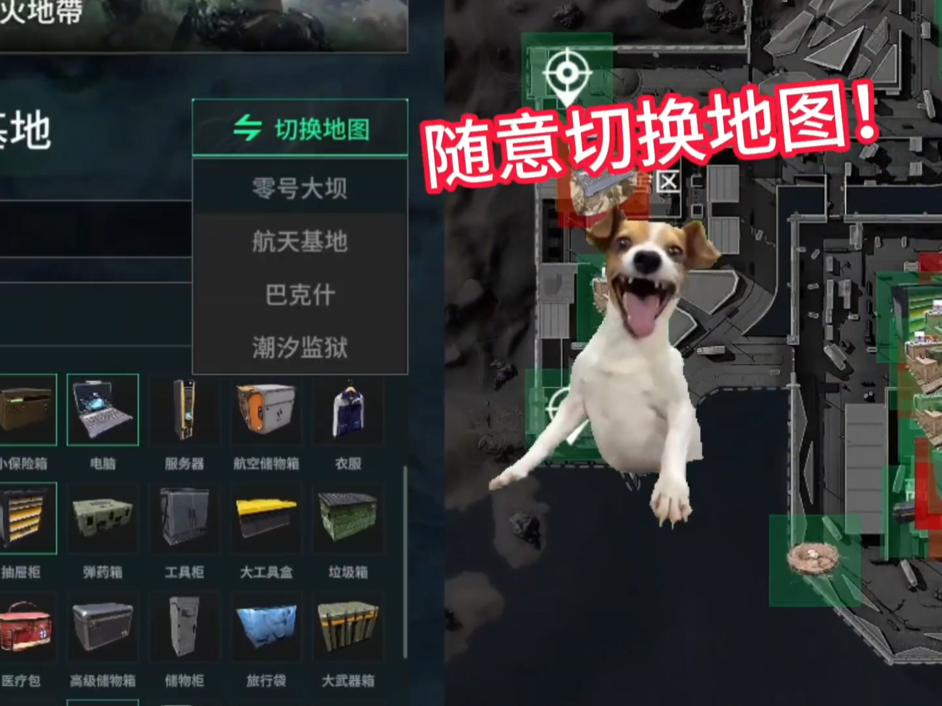 开挂辅助工具“陕麻圈捉老麻子透视”开挂(透视)辅助教程-第2张图片