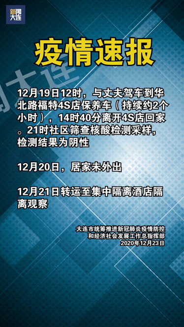 广州新增22例感染者-广州新增确诊病例最新通报今天-第3张图片