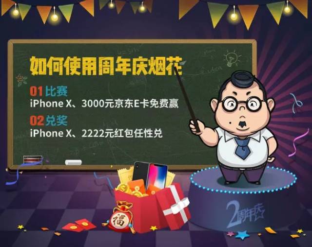 科普实测“八一字牌可以开挂吗”附开挂脚本详细-第2张图片