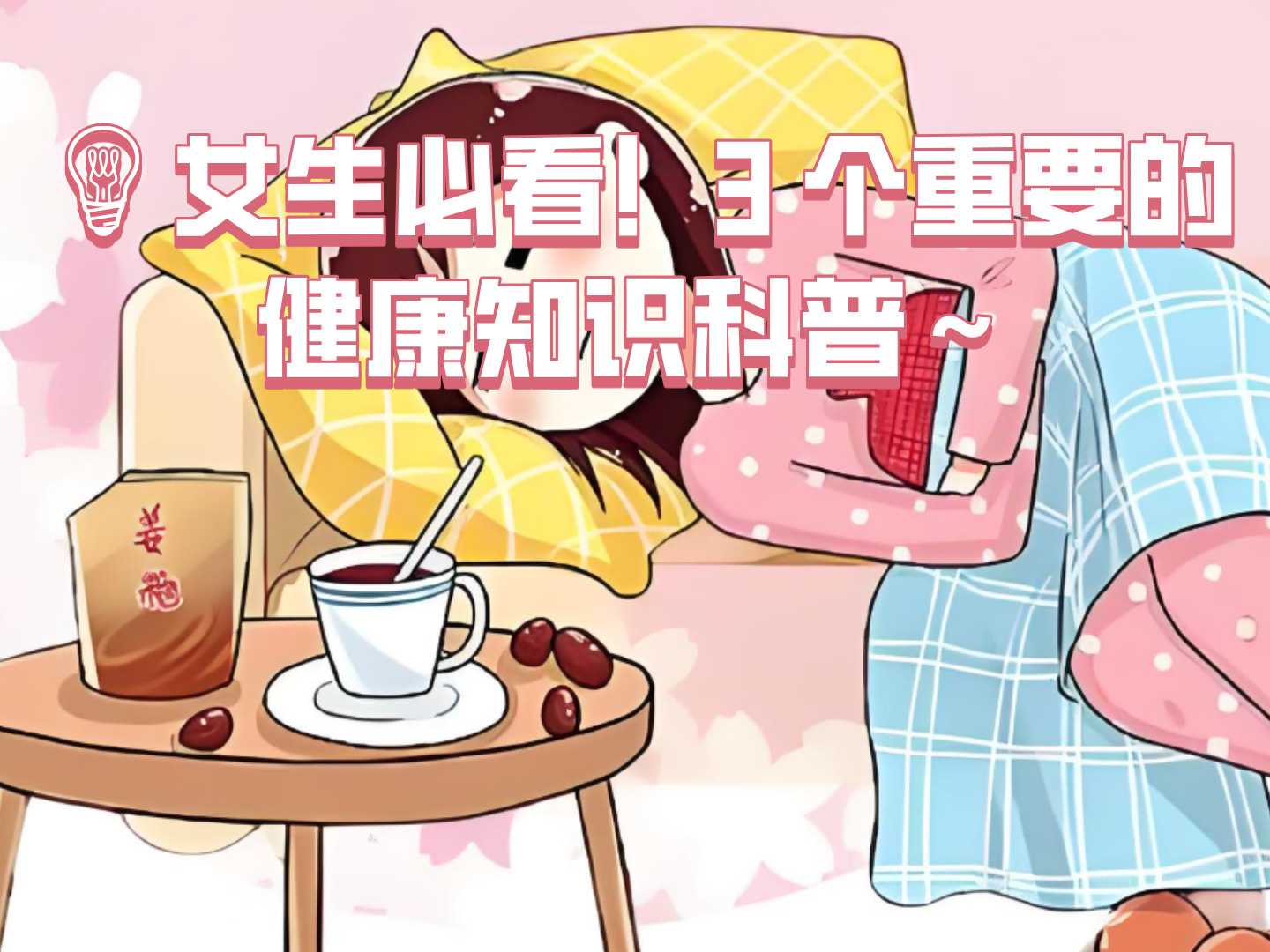 必看科普“二八杠辅助器官网入口”(确实能开挂)-第2张图片