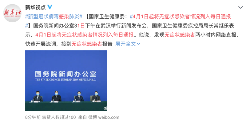 重庆无症状感染者〃重庆 无症状感染者-第2张图片