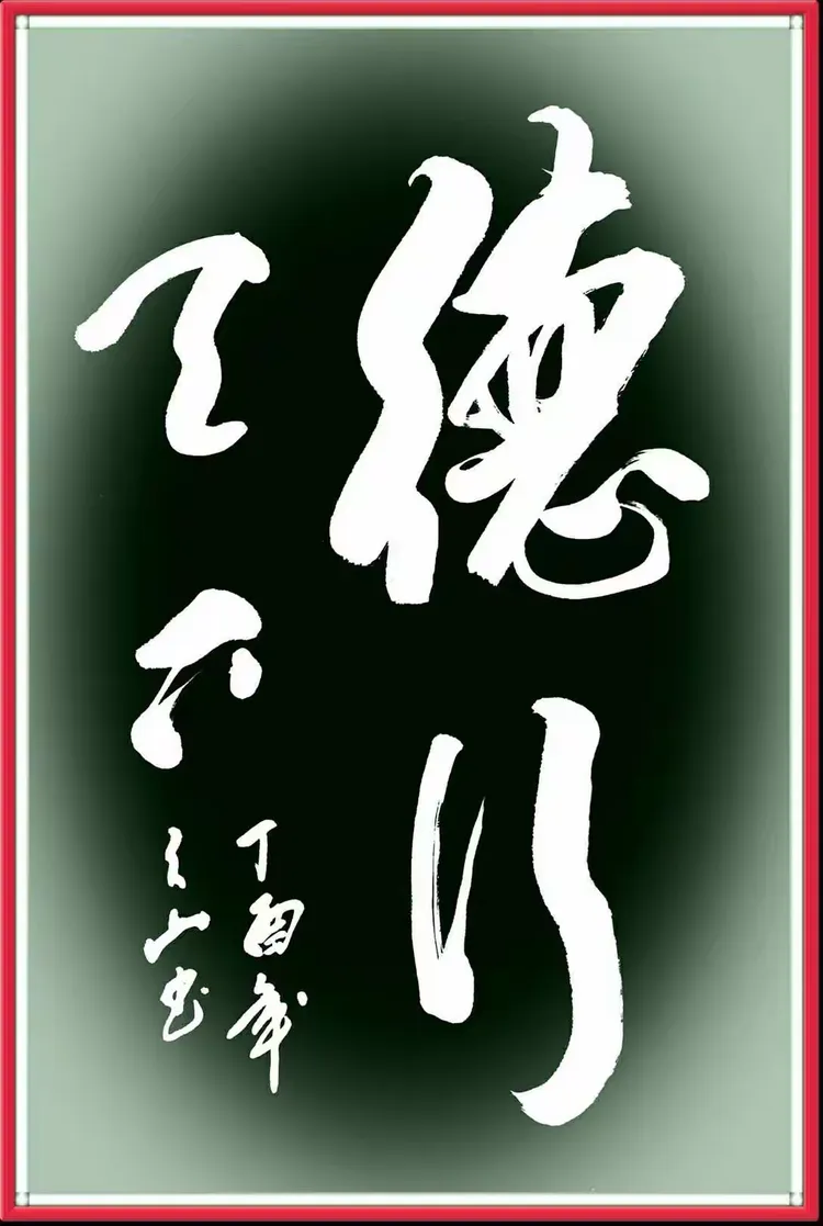 教程指点“德扑之星辅助安装教程	”确实真的有挂-第3张图片