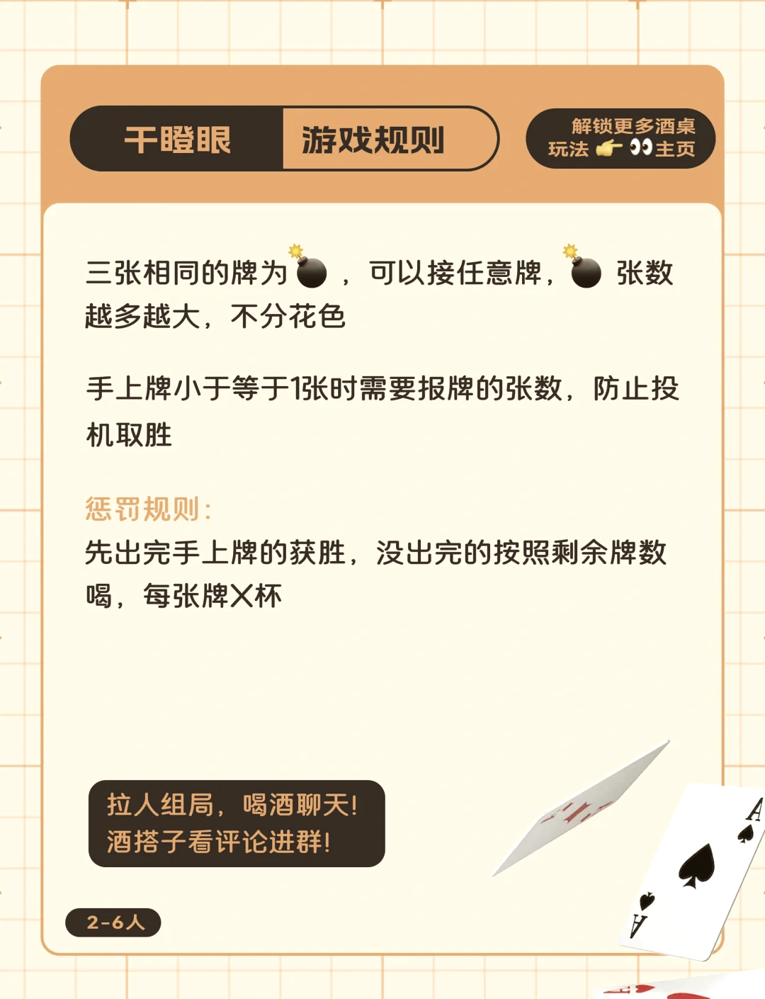 给大家科普一下“德州扑克有挂吗”原来真的有挂-第1张图片