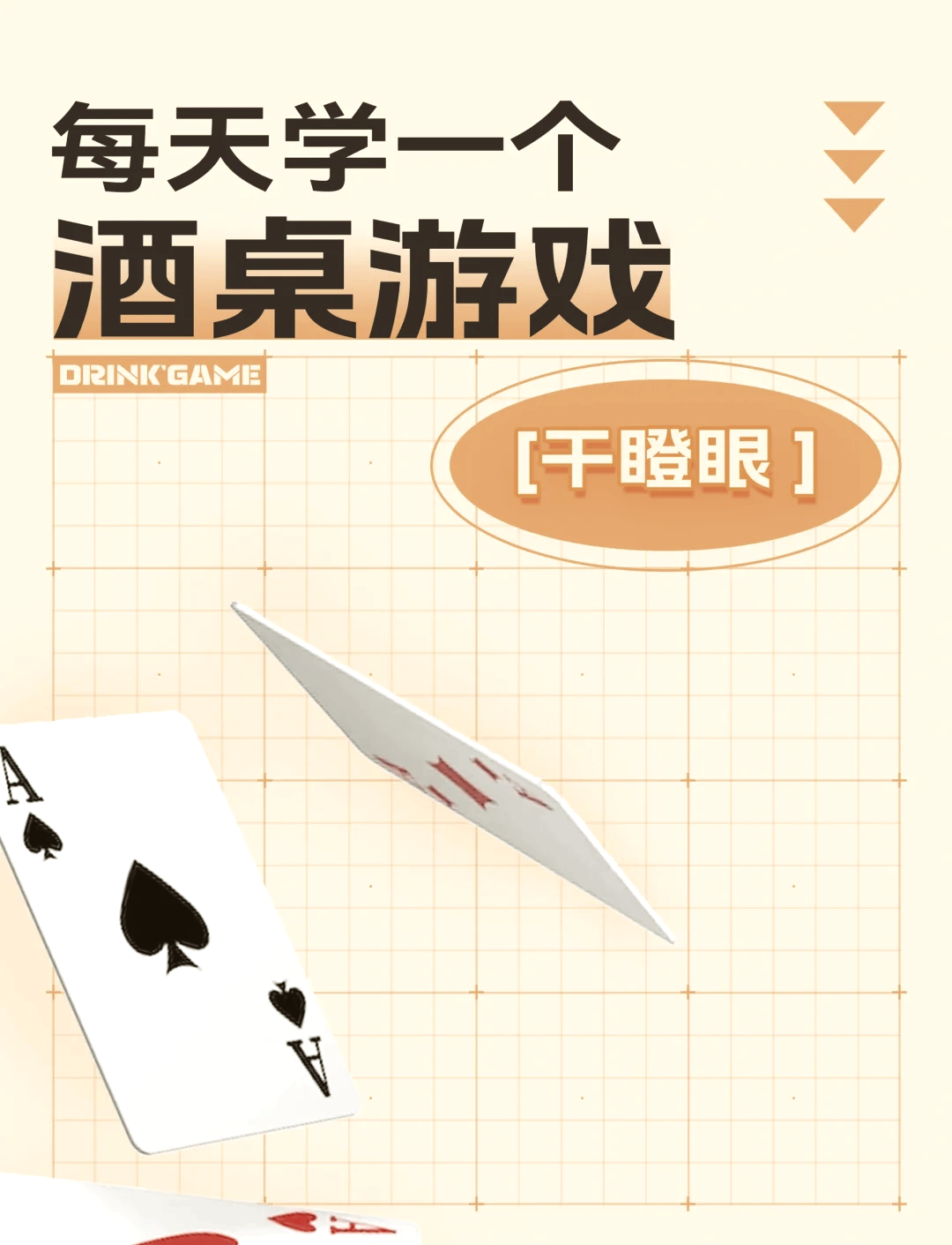 给大家科普一下“德州扑克有挂吗	”原来真的有挂-第3张图片