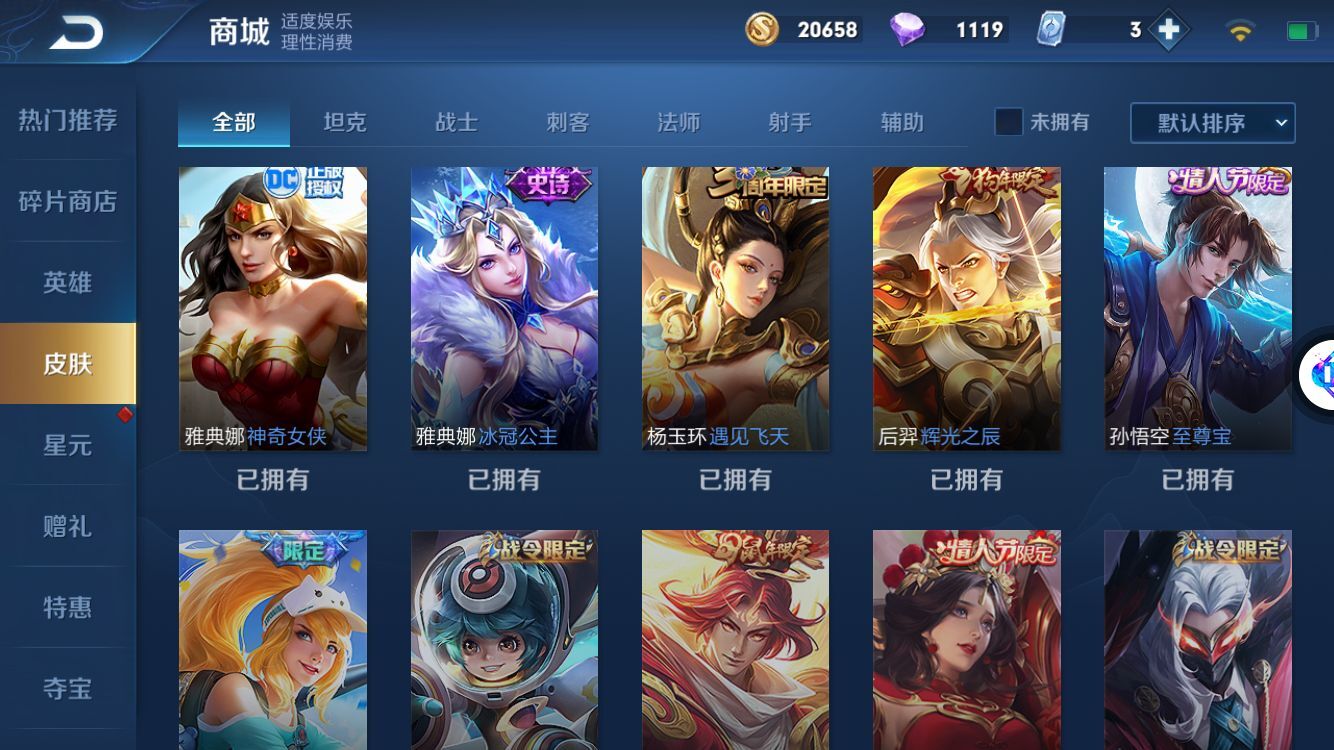我来告诉你“青龙大厅可以开挂吗”原来确实有挂-第1张图片