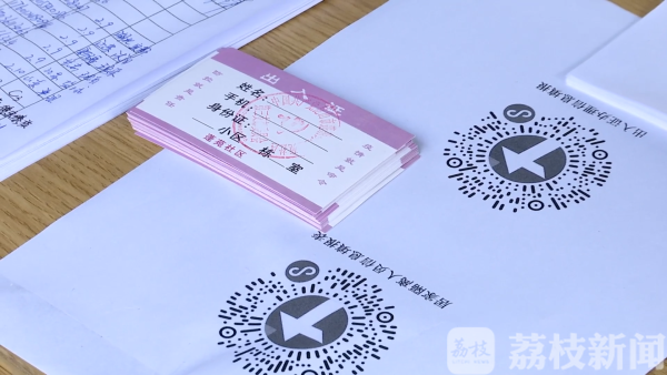 介绍一款“小程序微乐陕西三代有挂吗”分享真的有挂给你-第1张图片